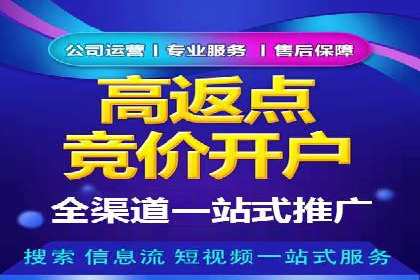 案例解析：如何合理控制百度推广费用