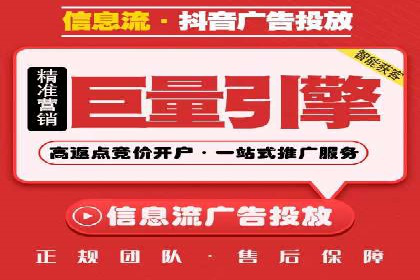 SEM优化策略：打造高效广告投放案例
